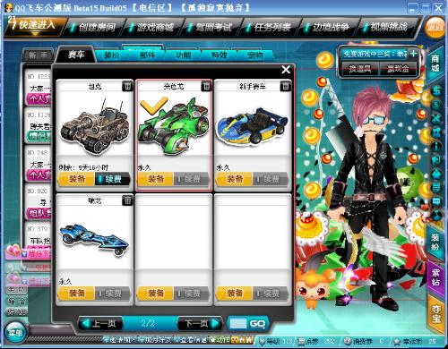 萨维尼奥与 萨维尼奥与