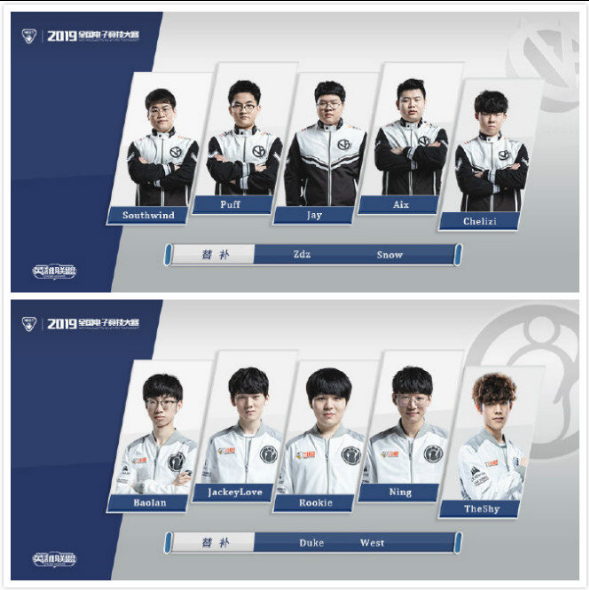 顺利晋级八 顺利晋级八