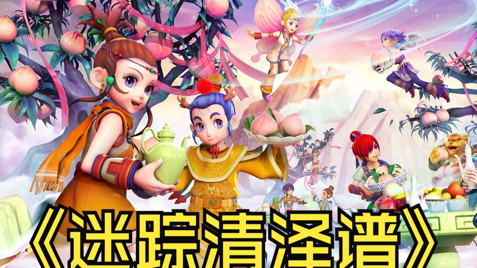 这段片段迅 这段片段迅