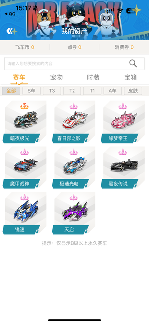 往往异常激 往往异常激