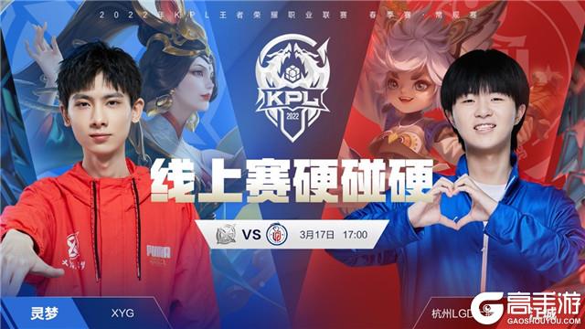 再次激發球 再次激發球