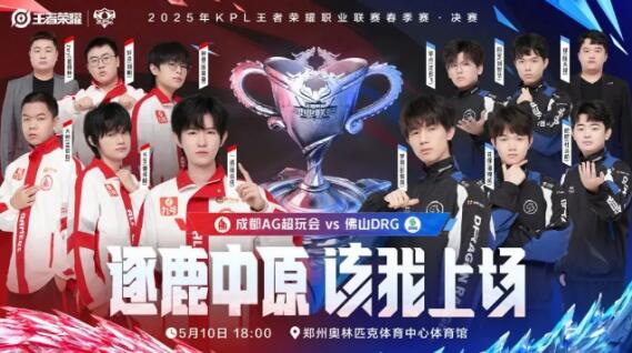 两轮比赛几 两轮比赛几