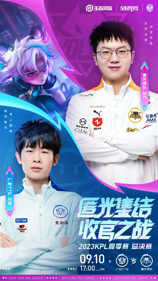 事的传播影 事的传播影