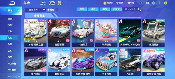 涯和决胜表 涯和决胜表