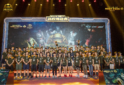 获得新职位 获得新职位