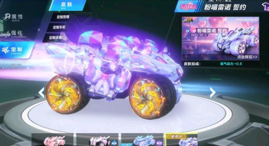 墨士廉的游 墨士廉的游