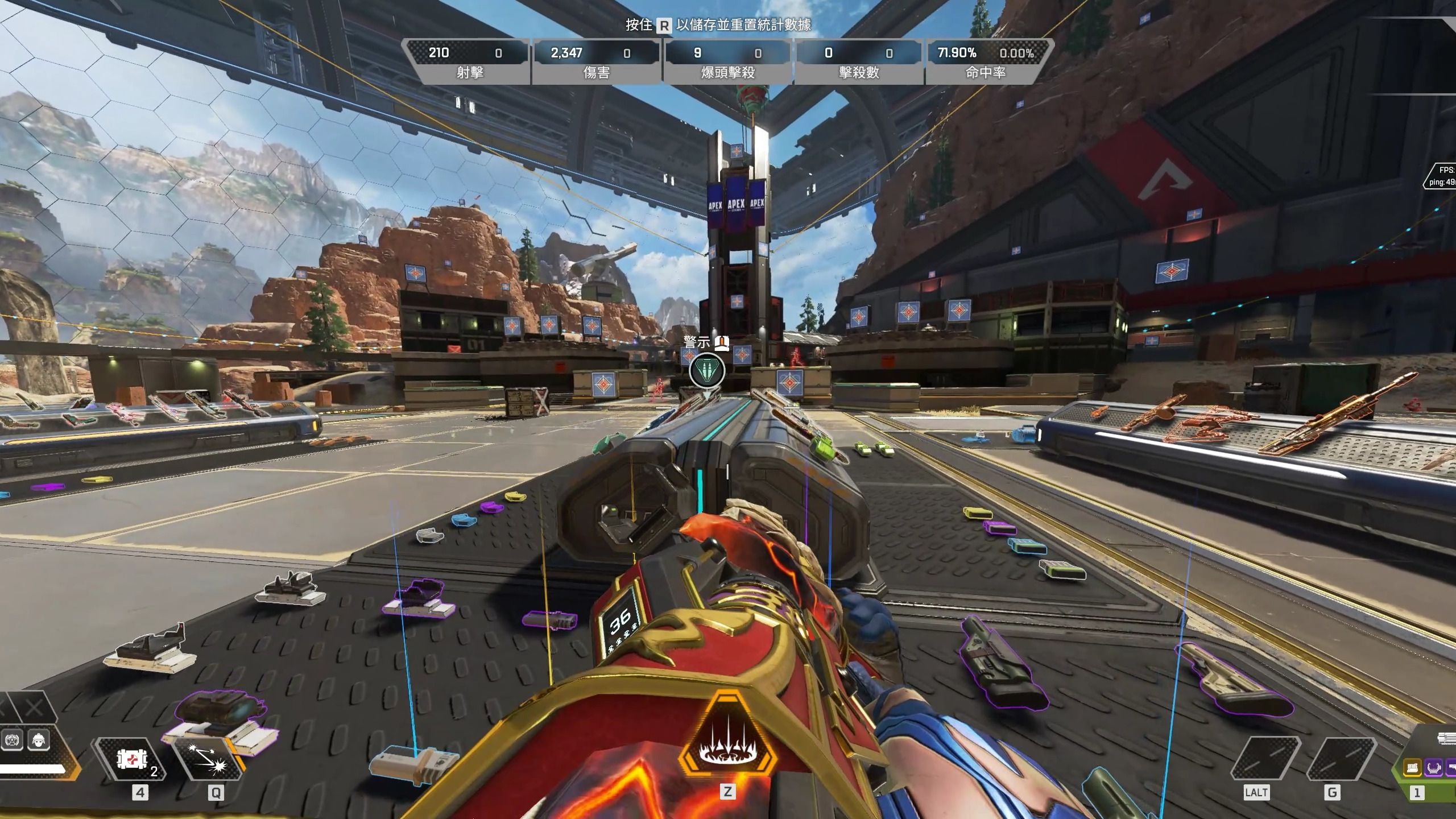 战术考虑 战术考虑