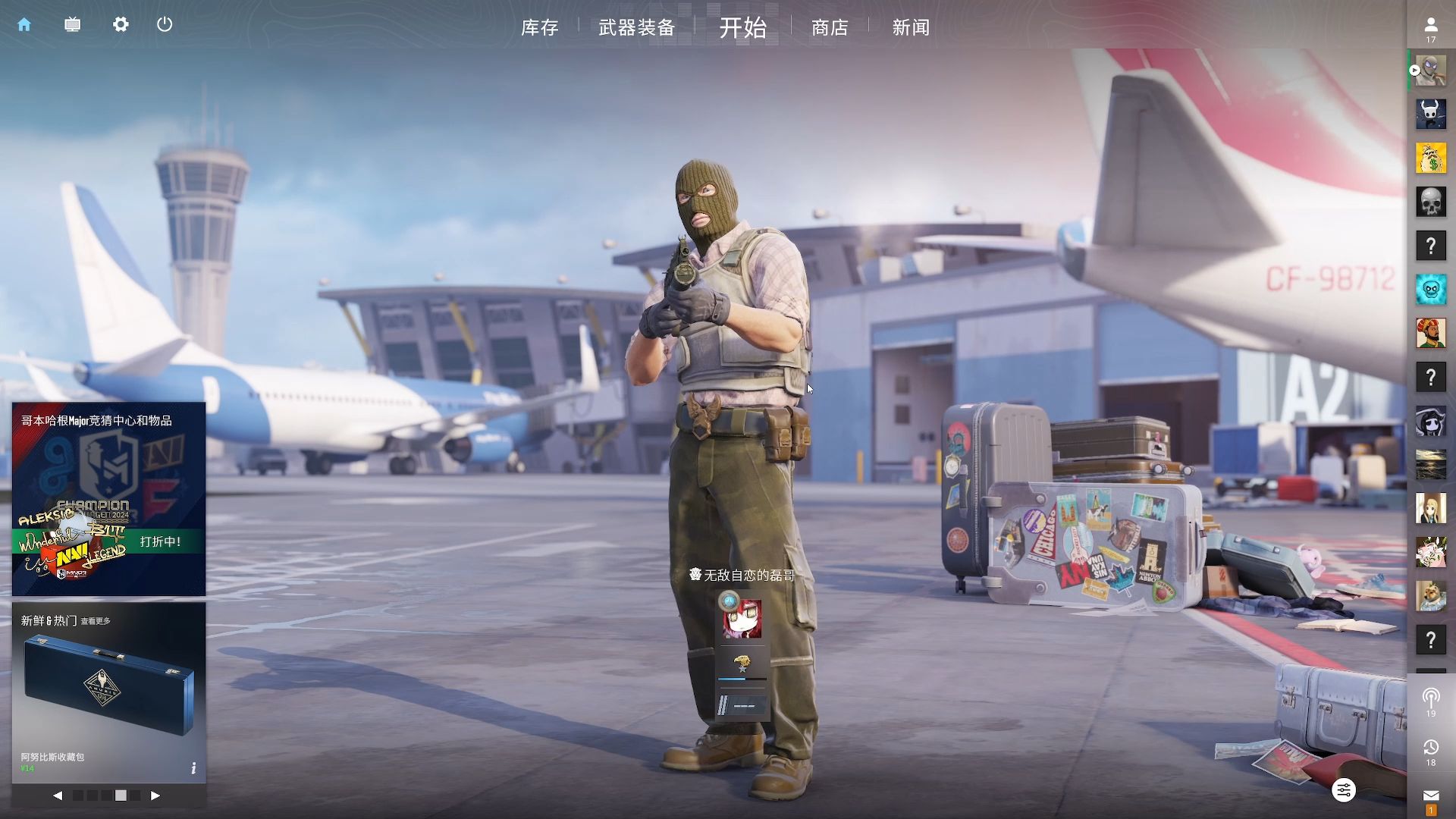 【原创】竞彩今日足球推荐:周日005法甲-斯特拉斯堡VS欧塞尔.