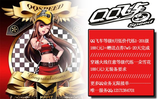 新赛季会为 新赛季会为