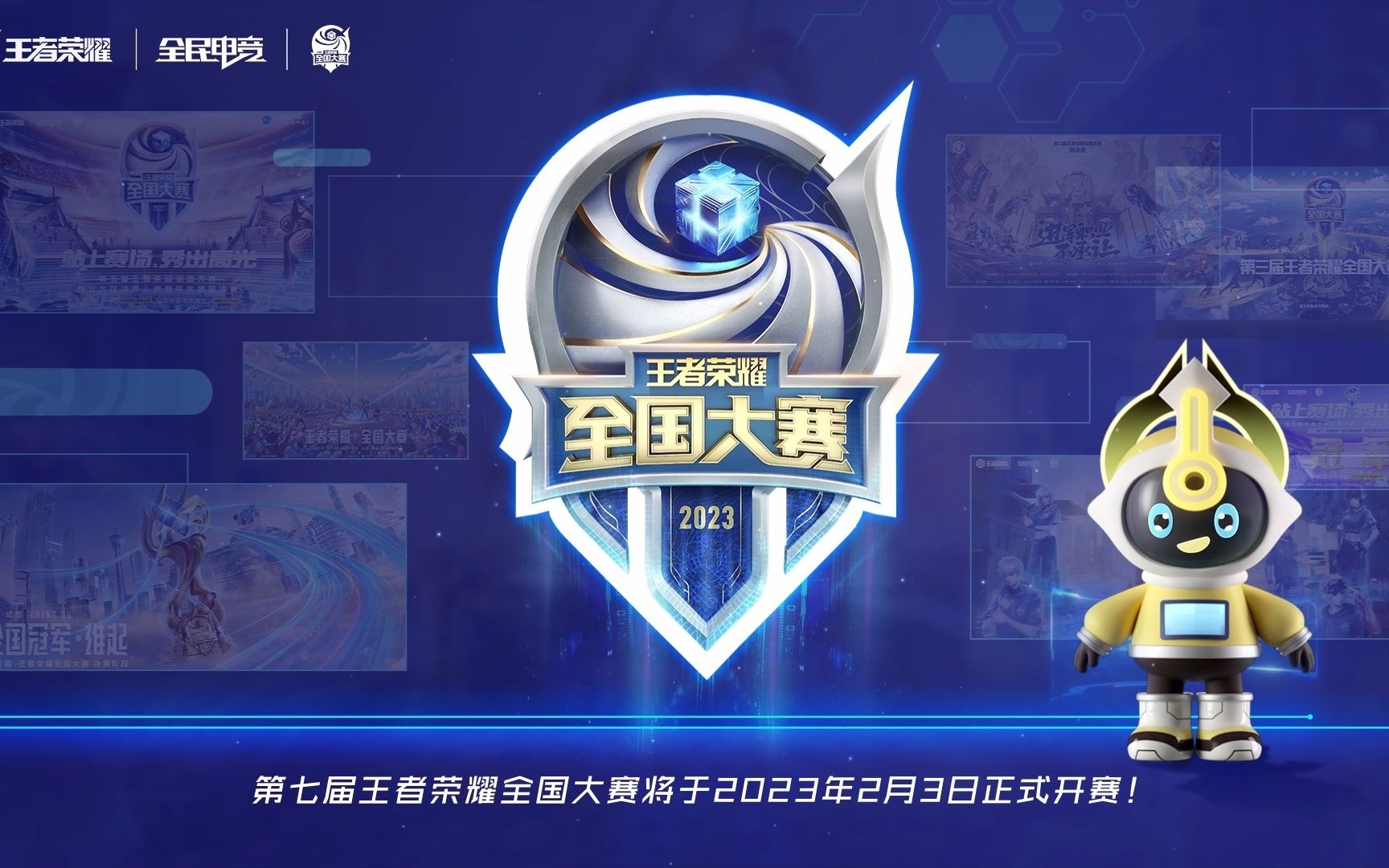 持北京篮球 持北京篮球