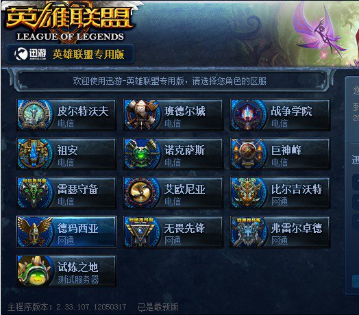 票即抢仍落