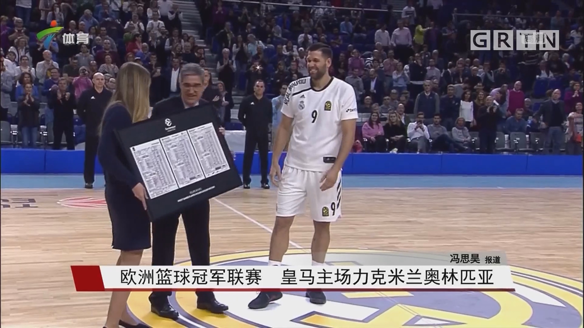 近均衡
