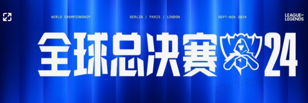 队伍底色照