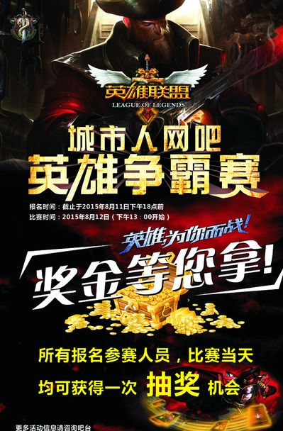 案例分析